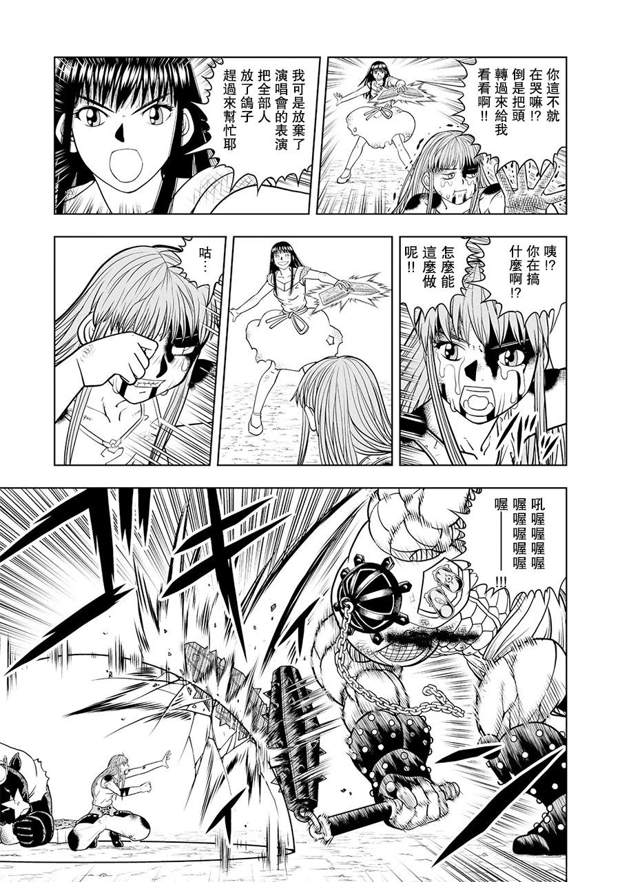 第15话10