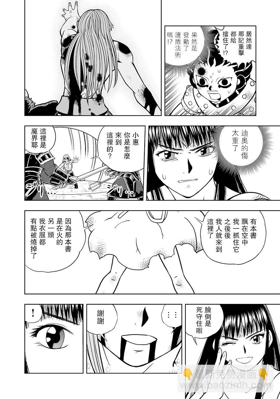 第15话11