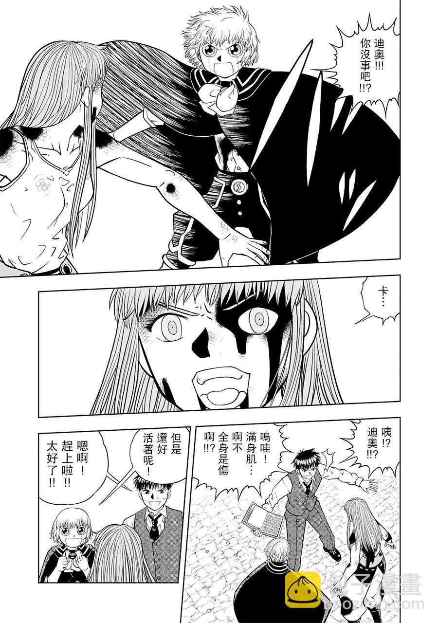 第15话24