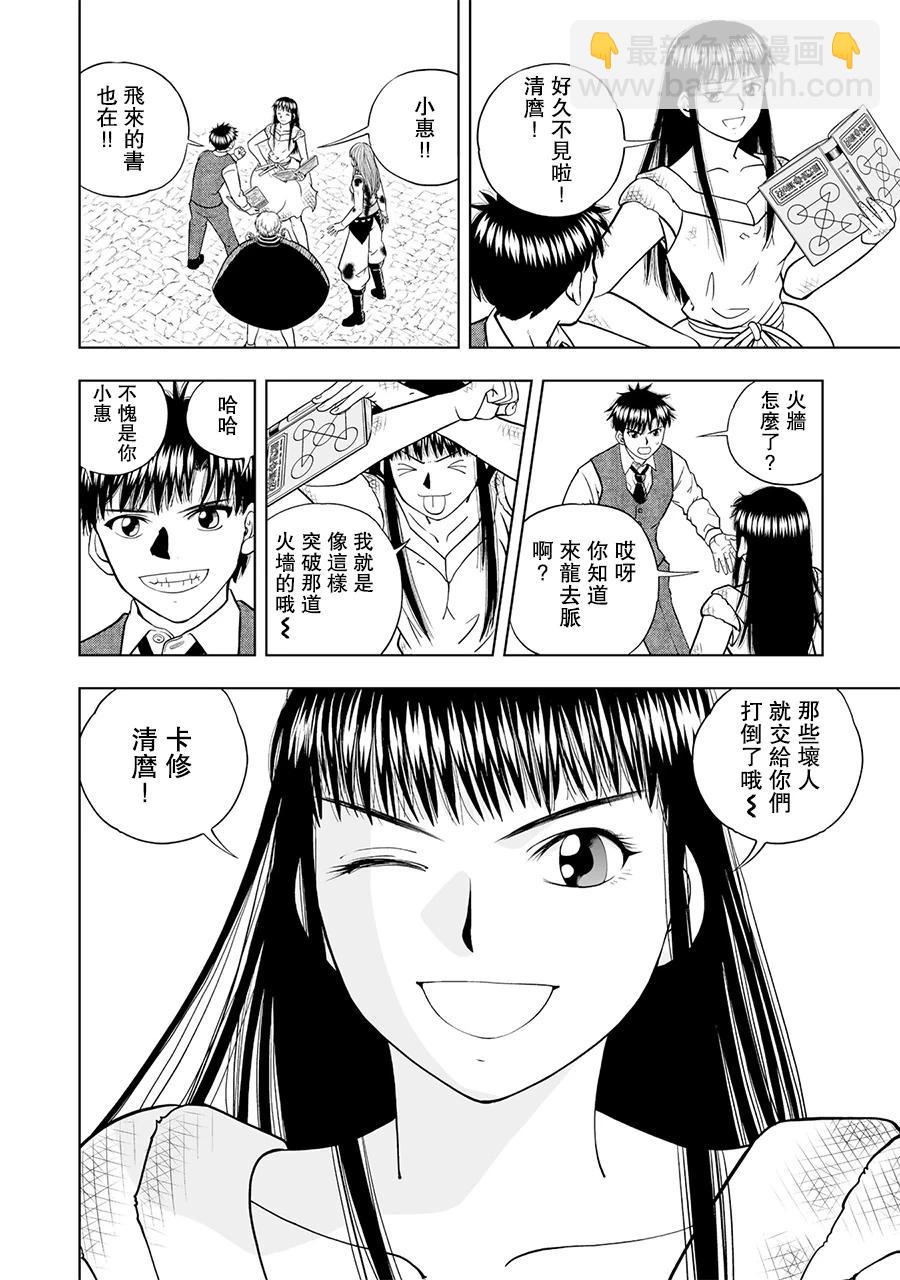 第15话25
