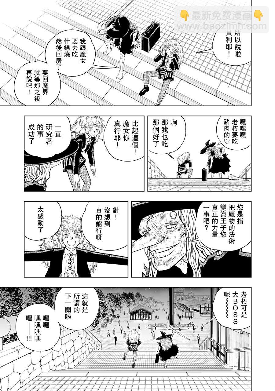 第15话30