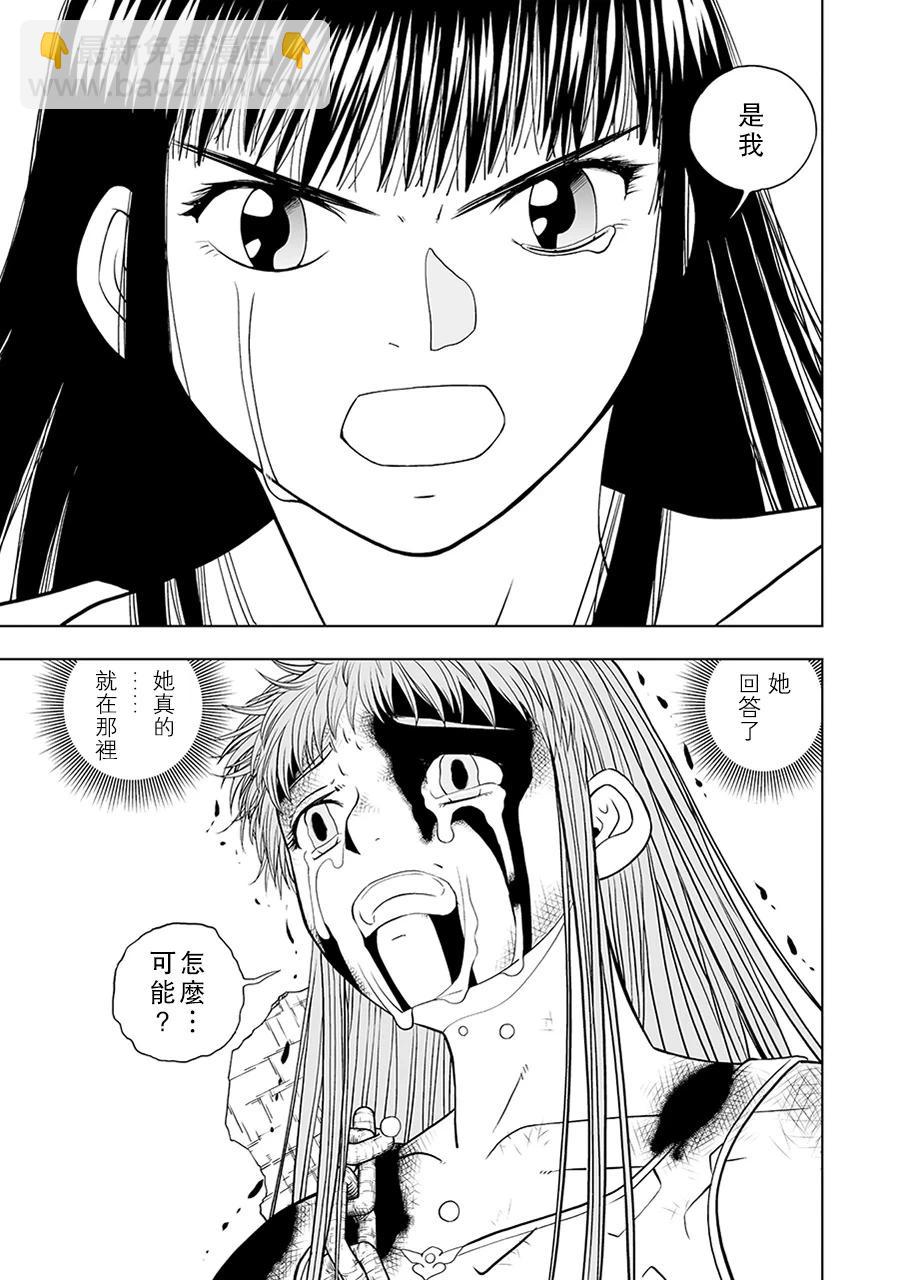第15话6