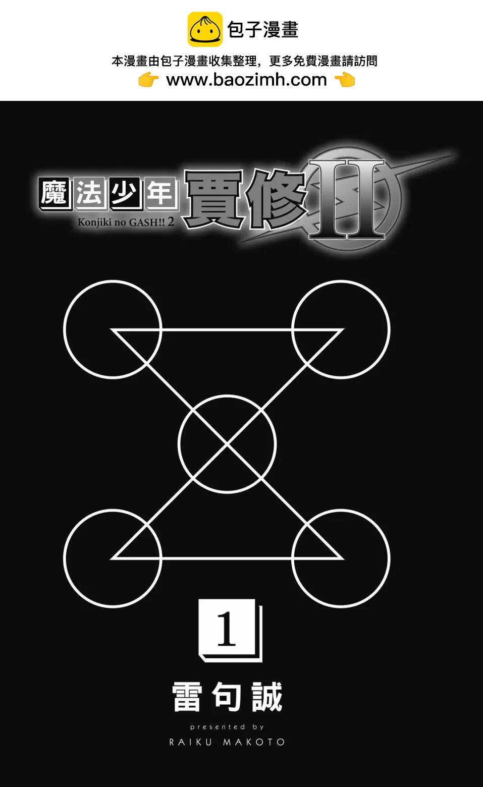 第01卷1