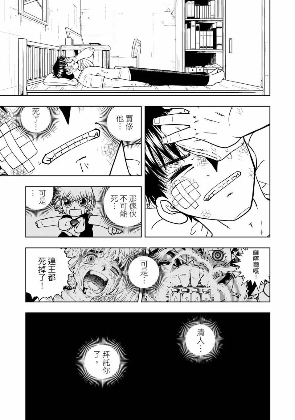 第01卷101