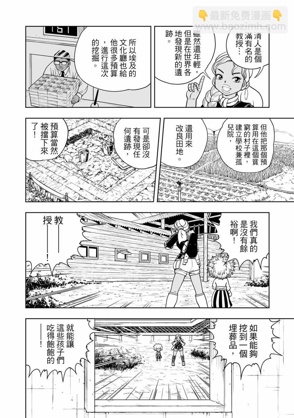 第01卷104