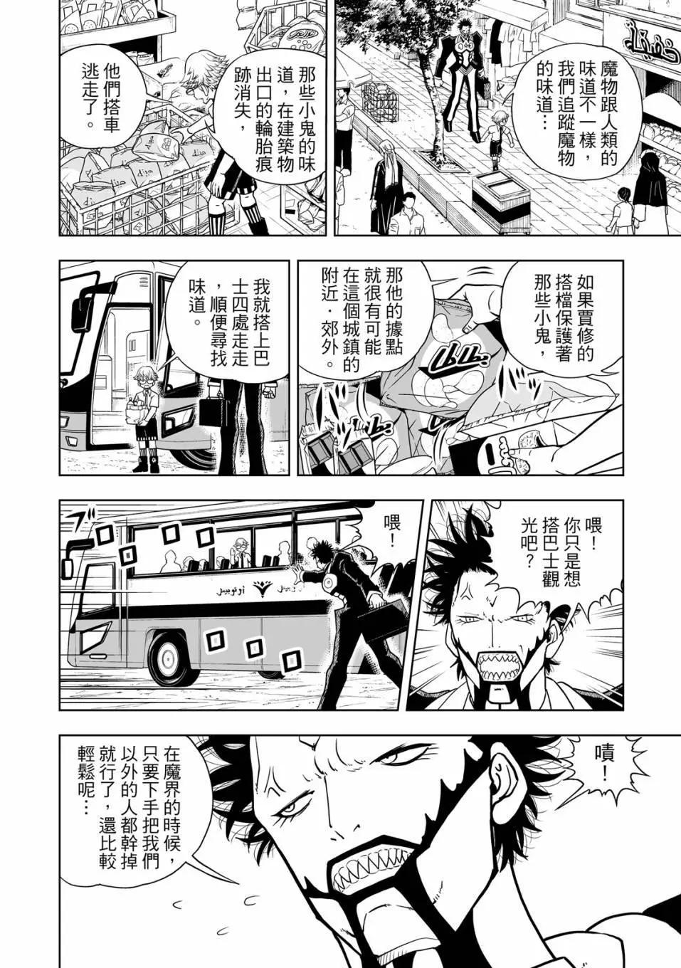 第01卷108