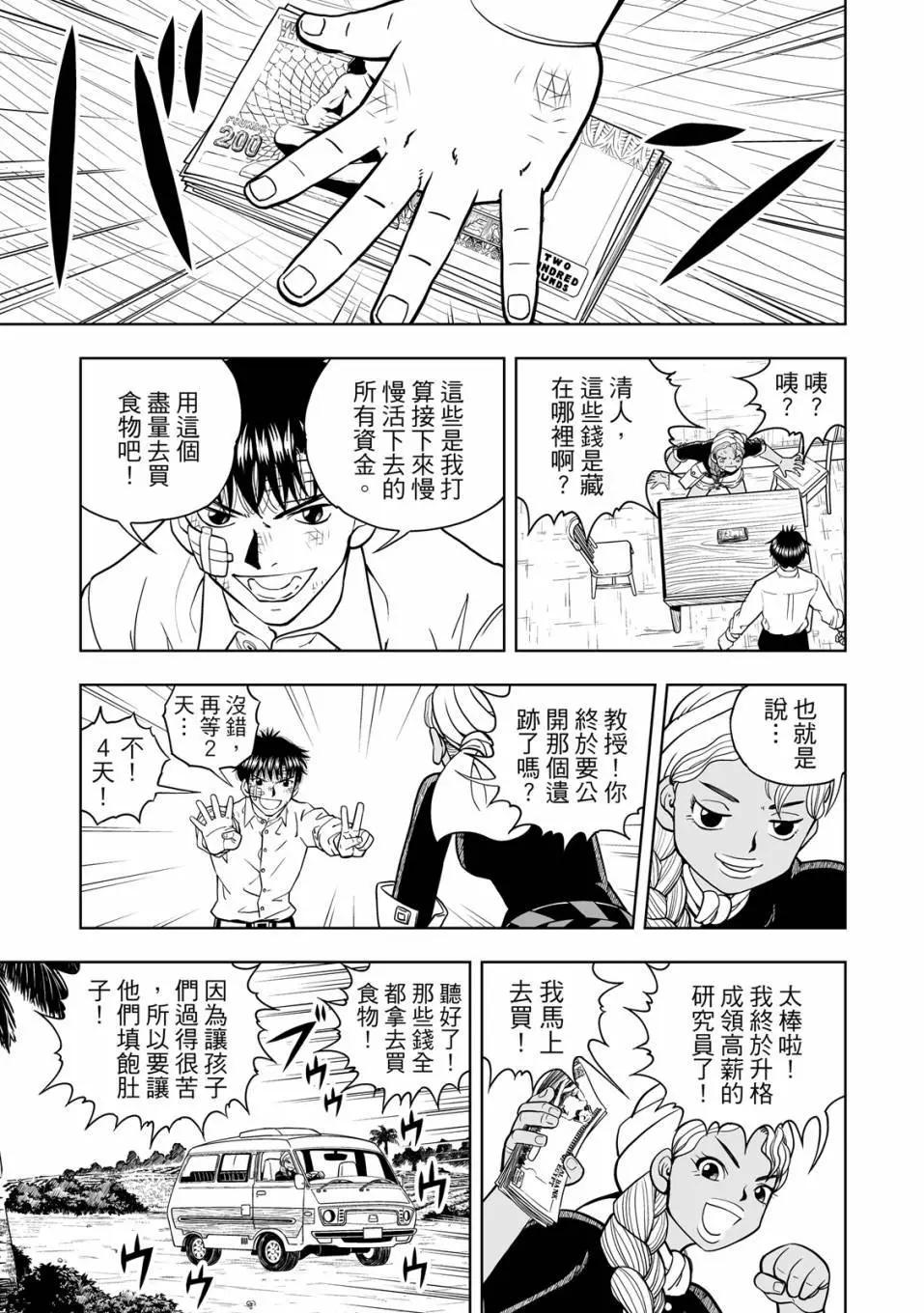 第01卷109