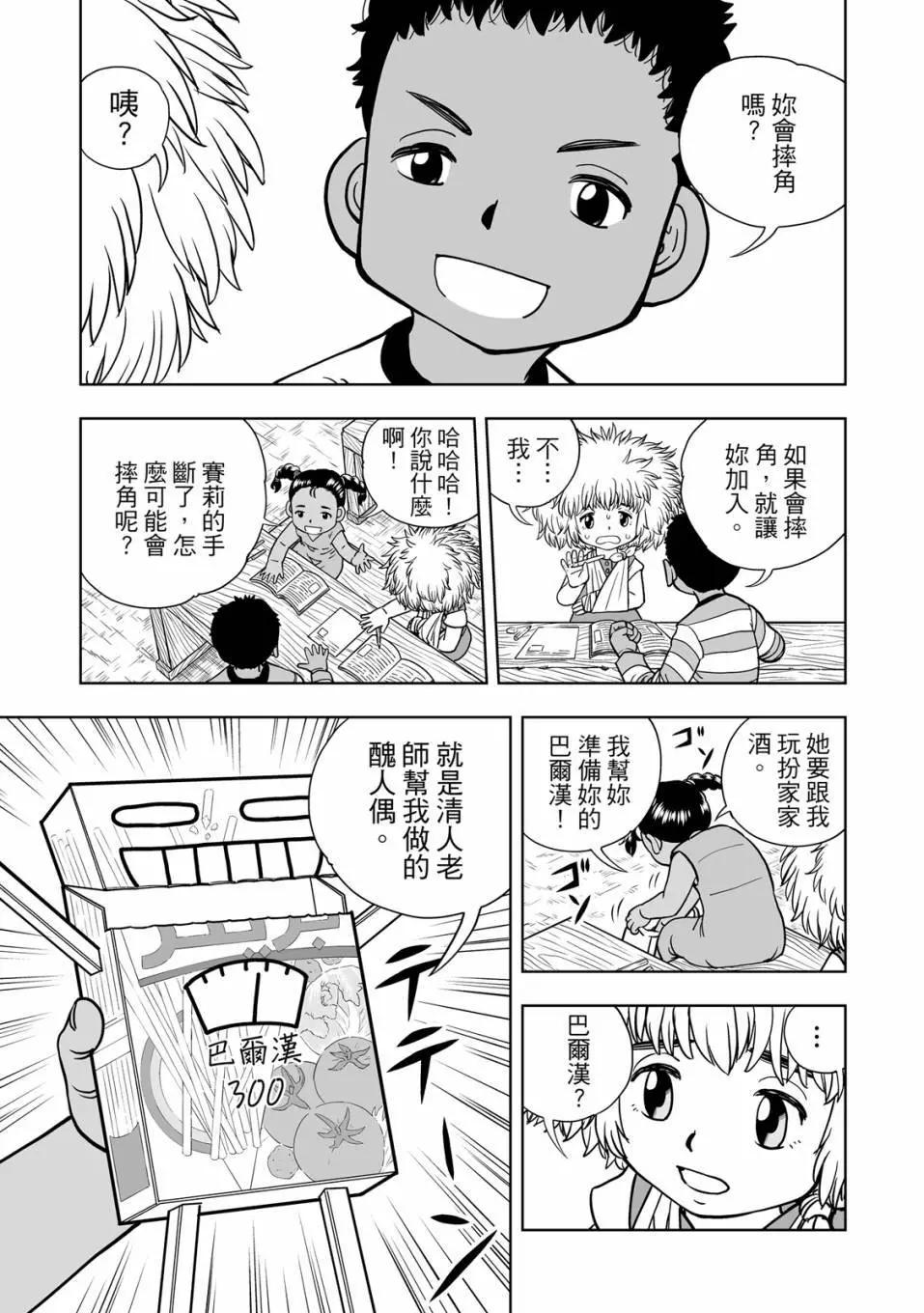第01卷113