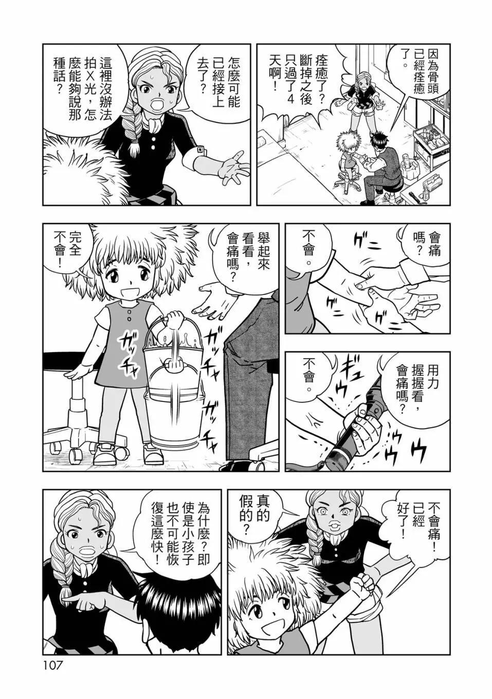 第01卷115