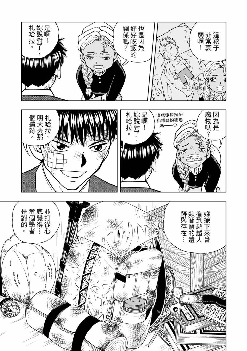 第01卷117