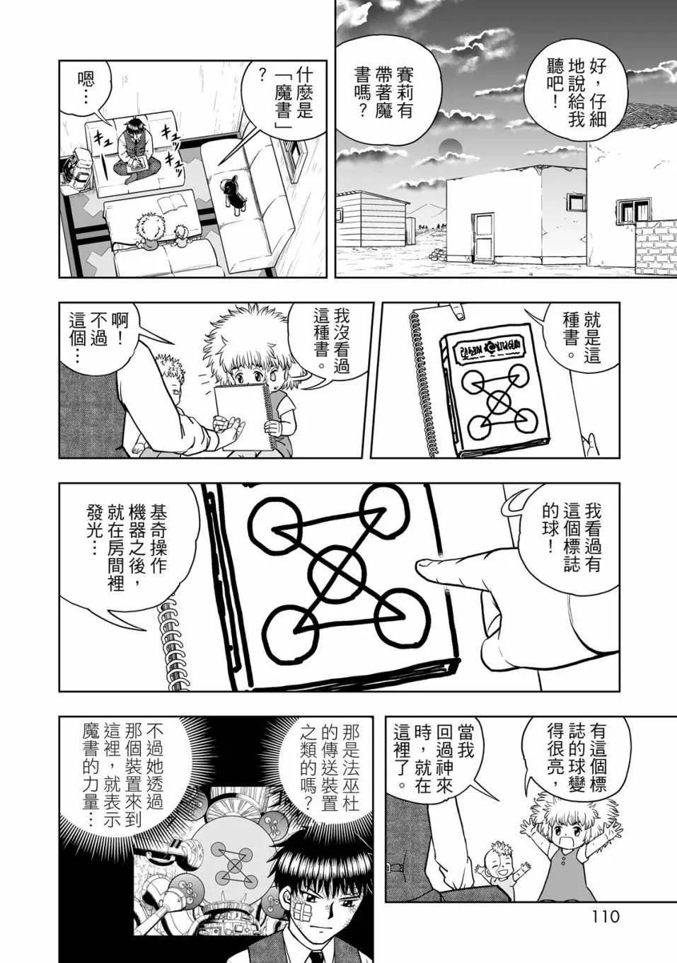 第01卷118
