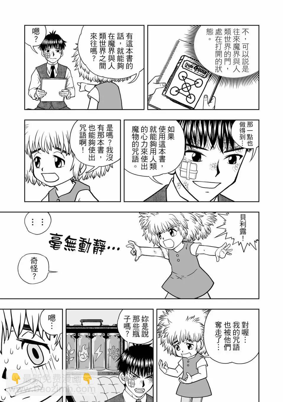 第01卷119