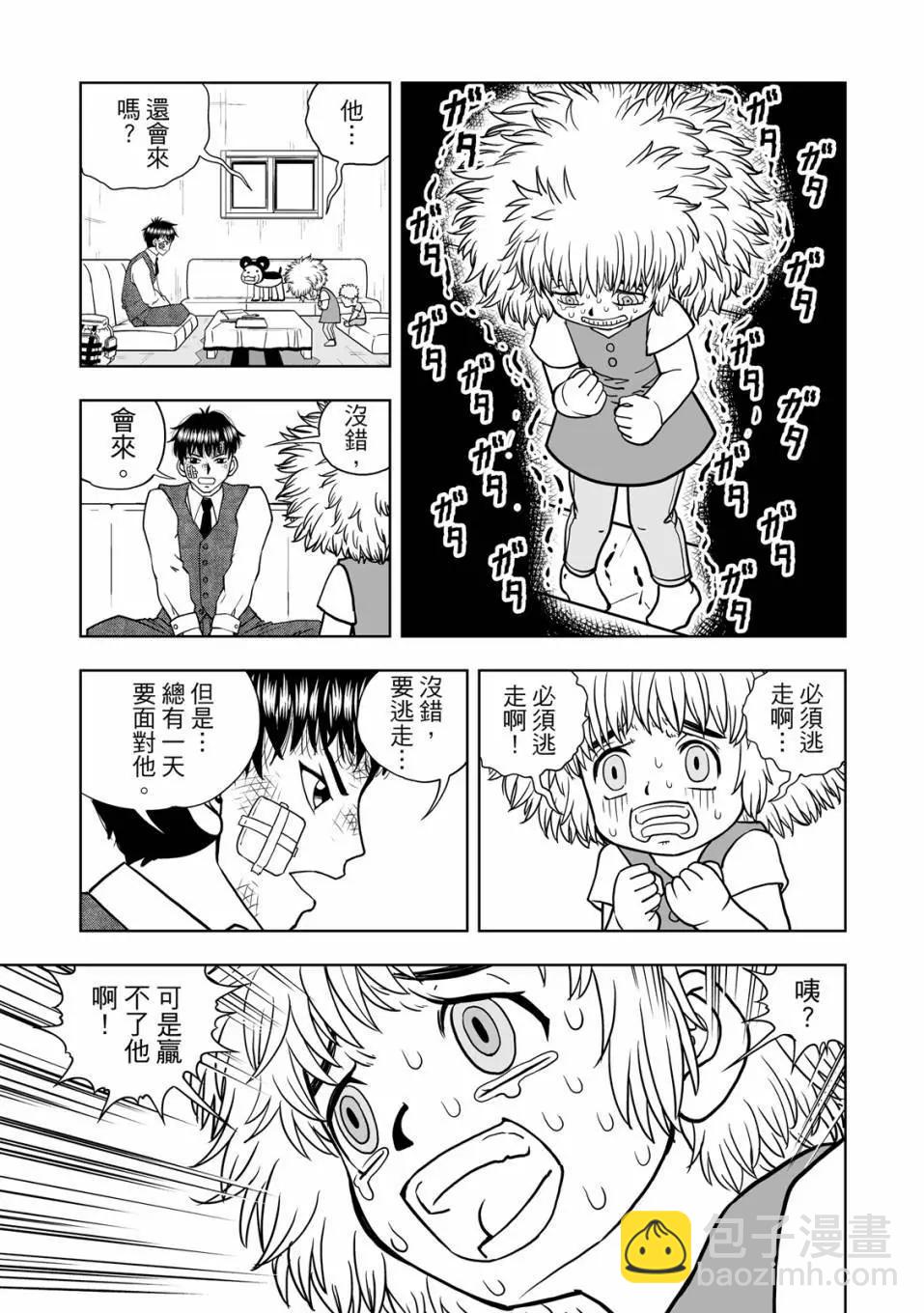 第01卷121