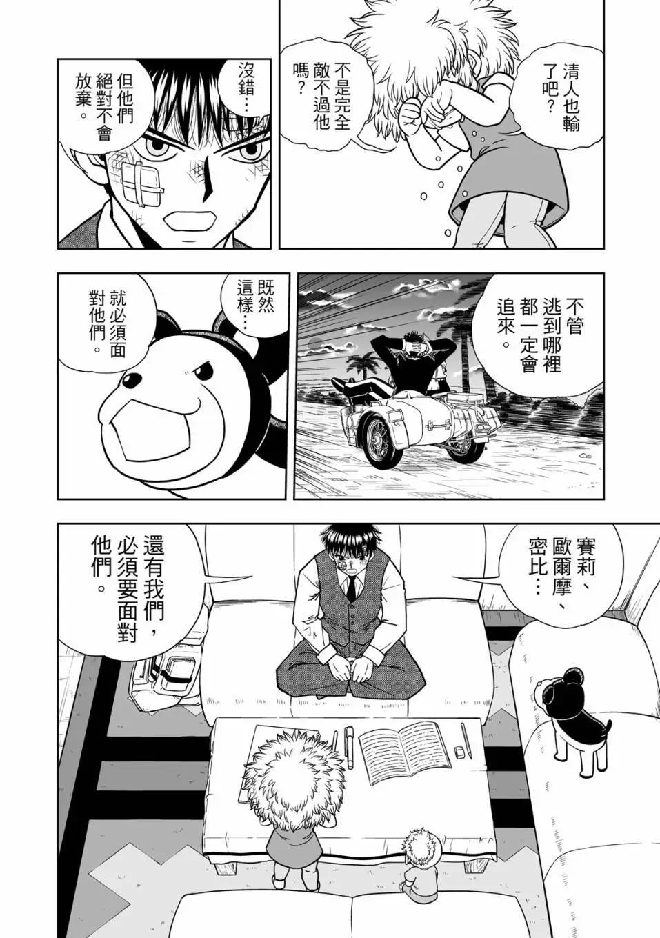 第01卷122