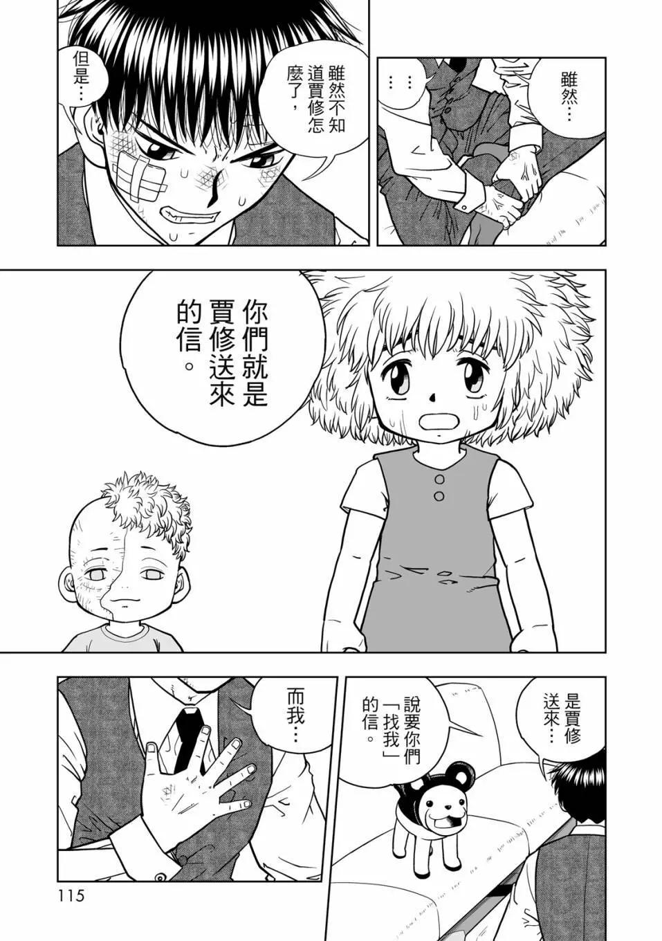 第01卷123