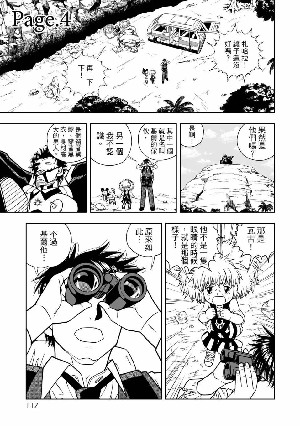 第01卷125