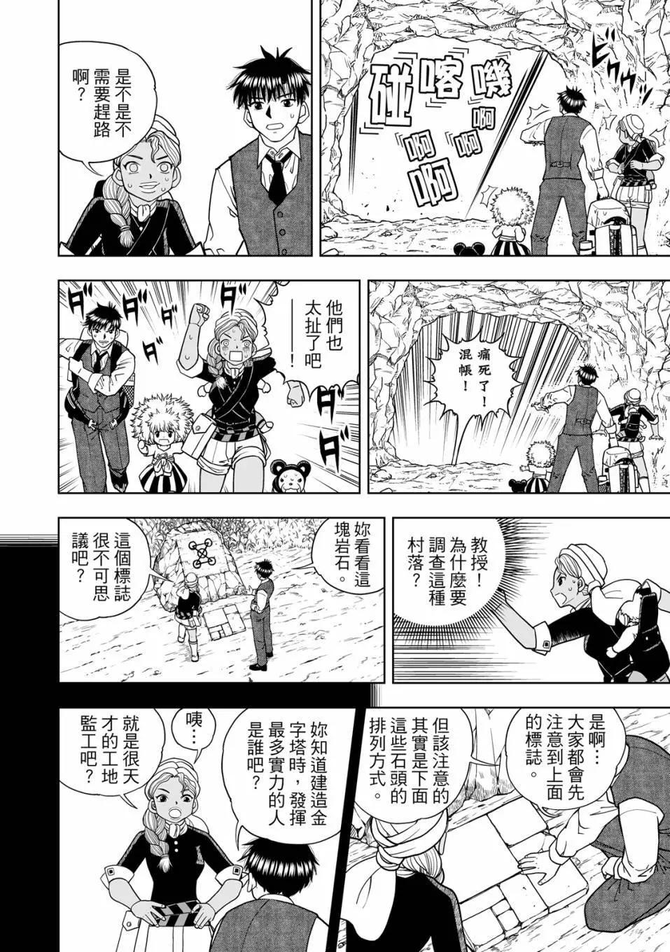 第01卷128