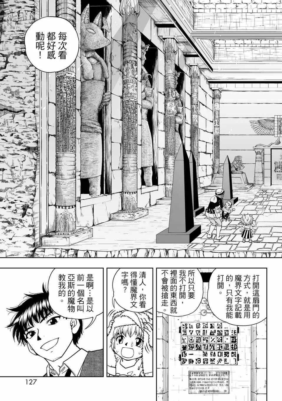 第01卷135
