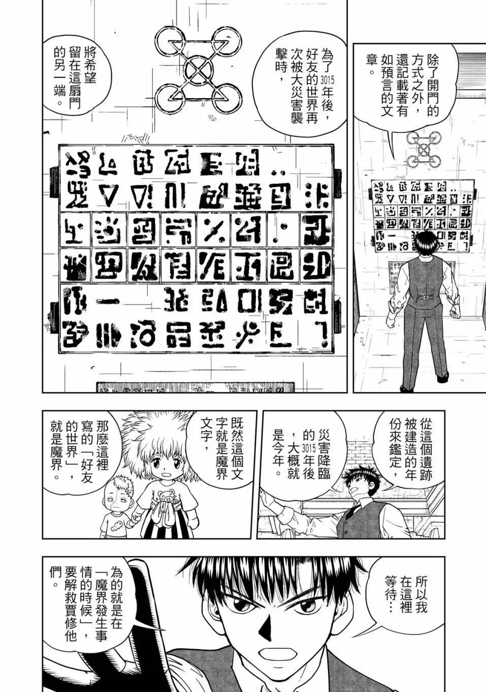 第01卷136