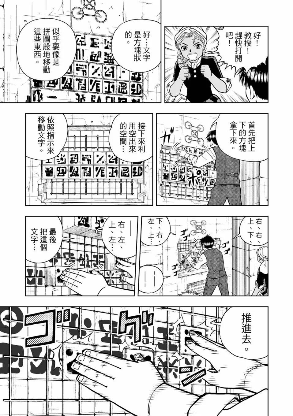 第01卷137