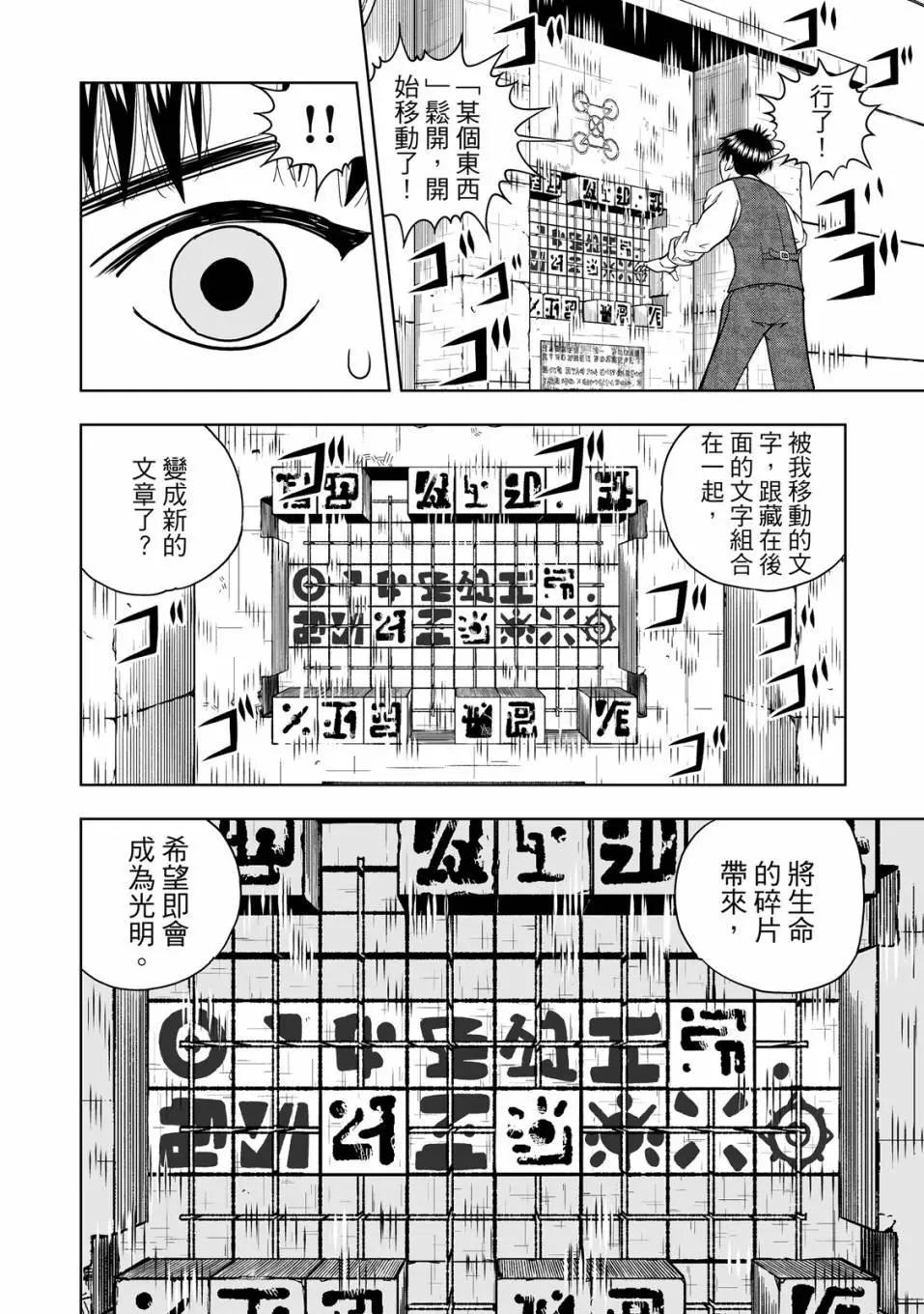 第01卷138