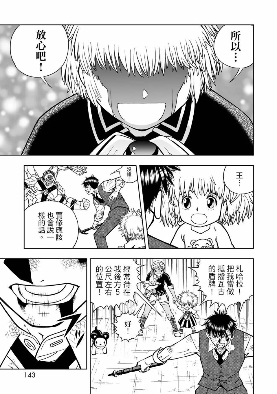第01卷151