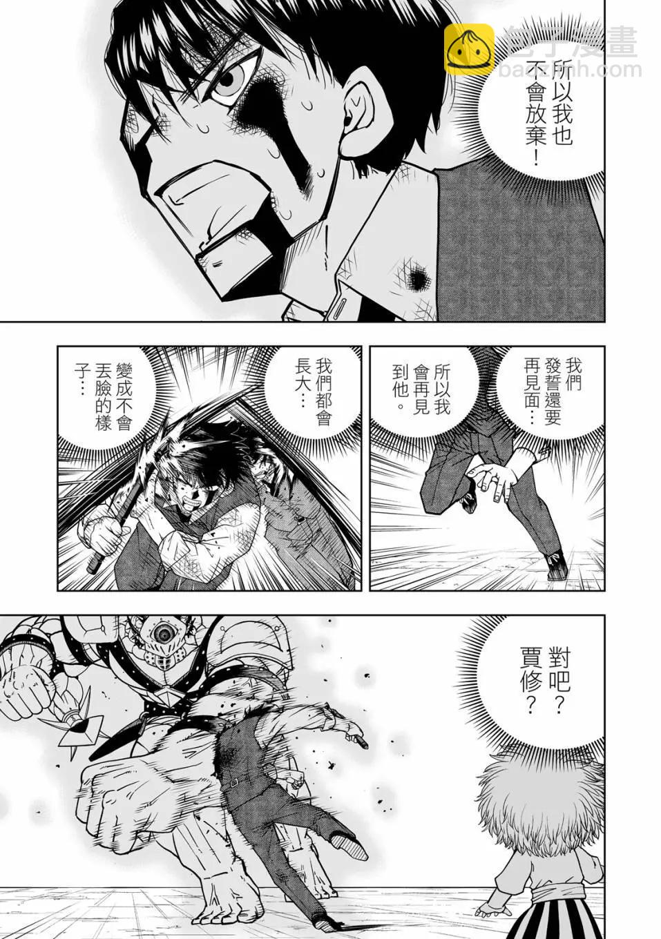 第01卷159