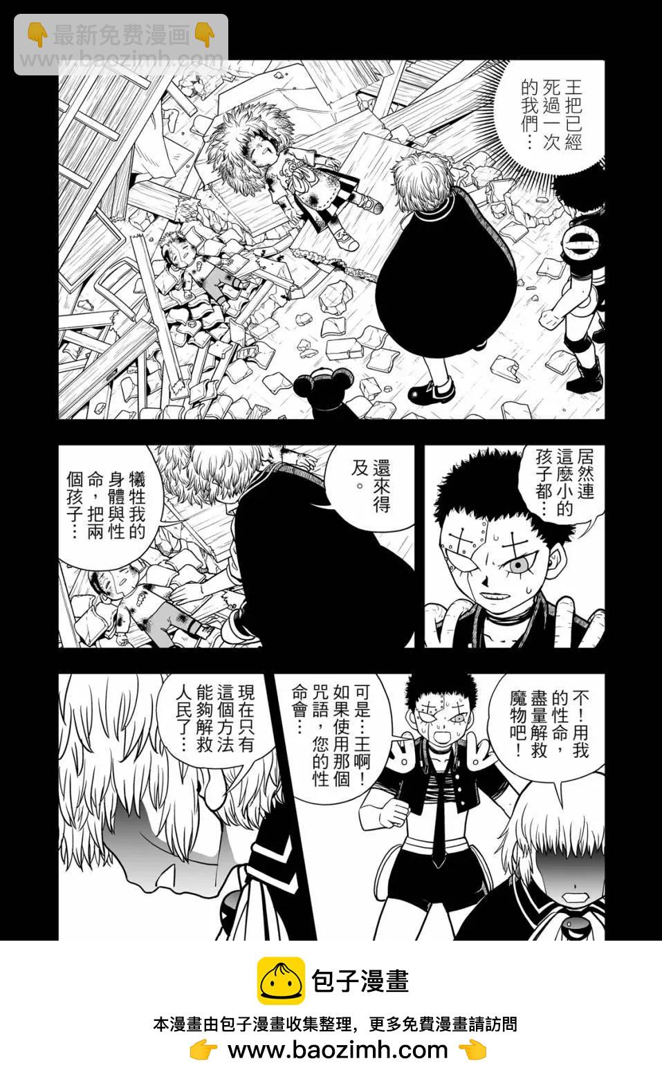 第01卷161