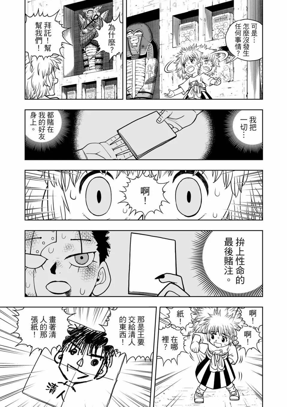 第01卷163