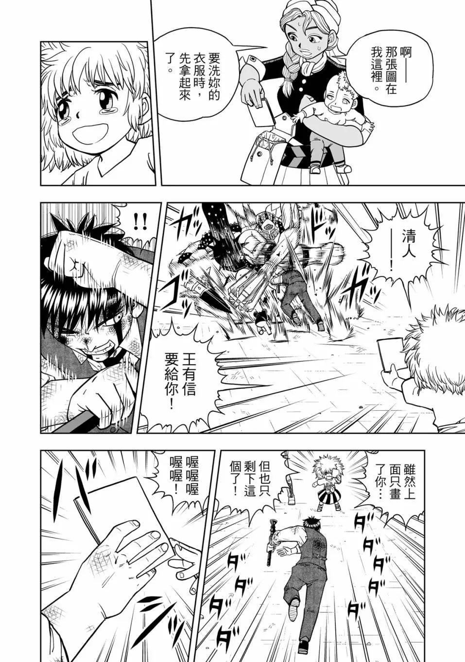 第01卷164