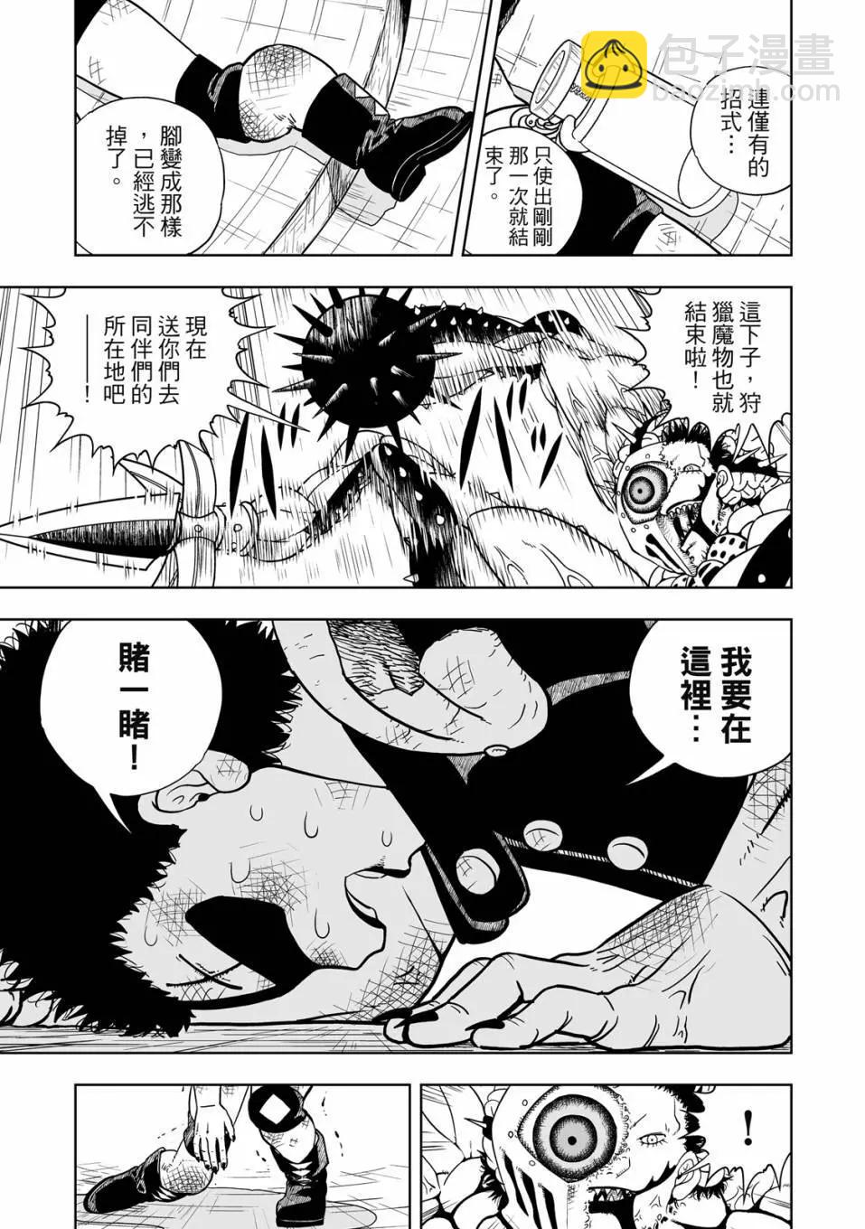 第01卷17