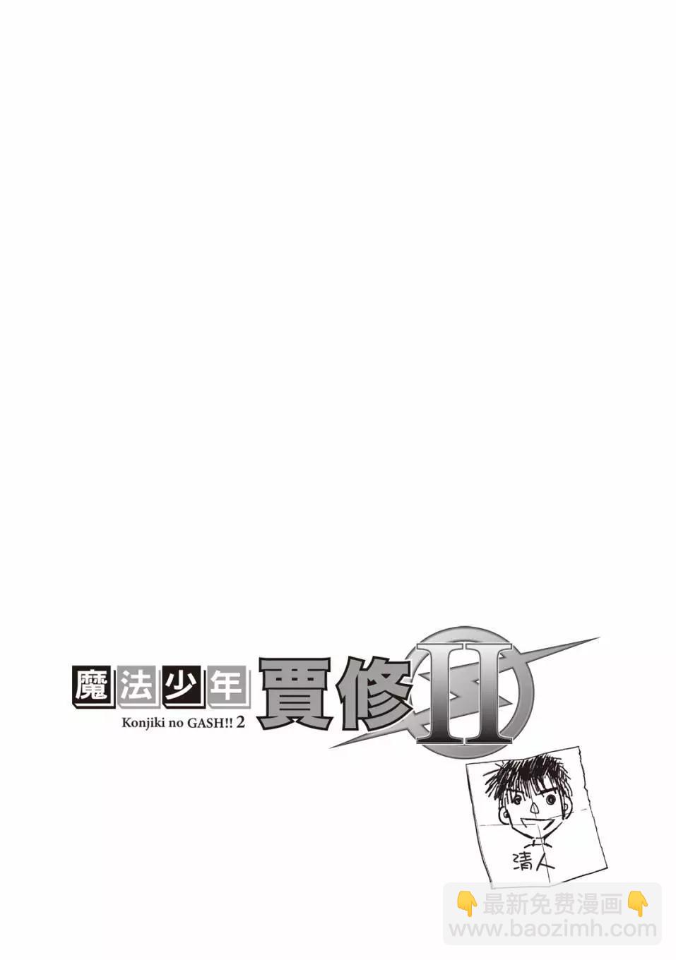 第01卷174