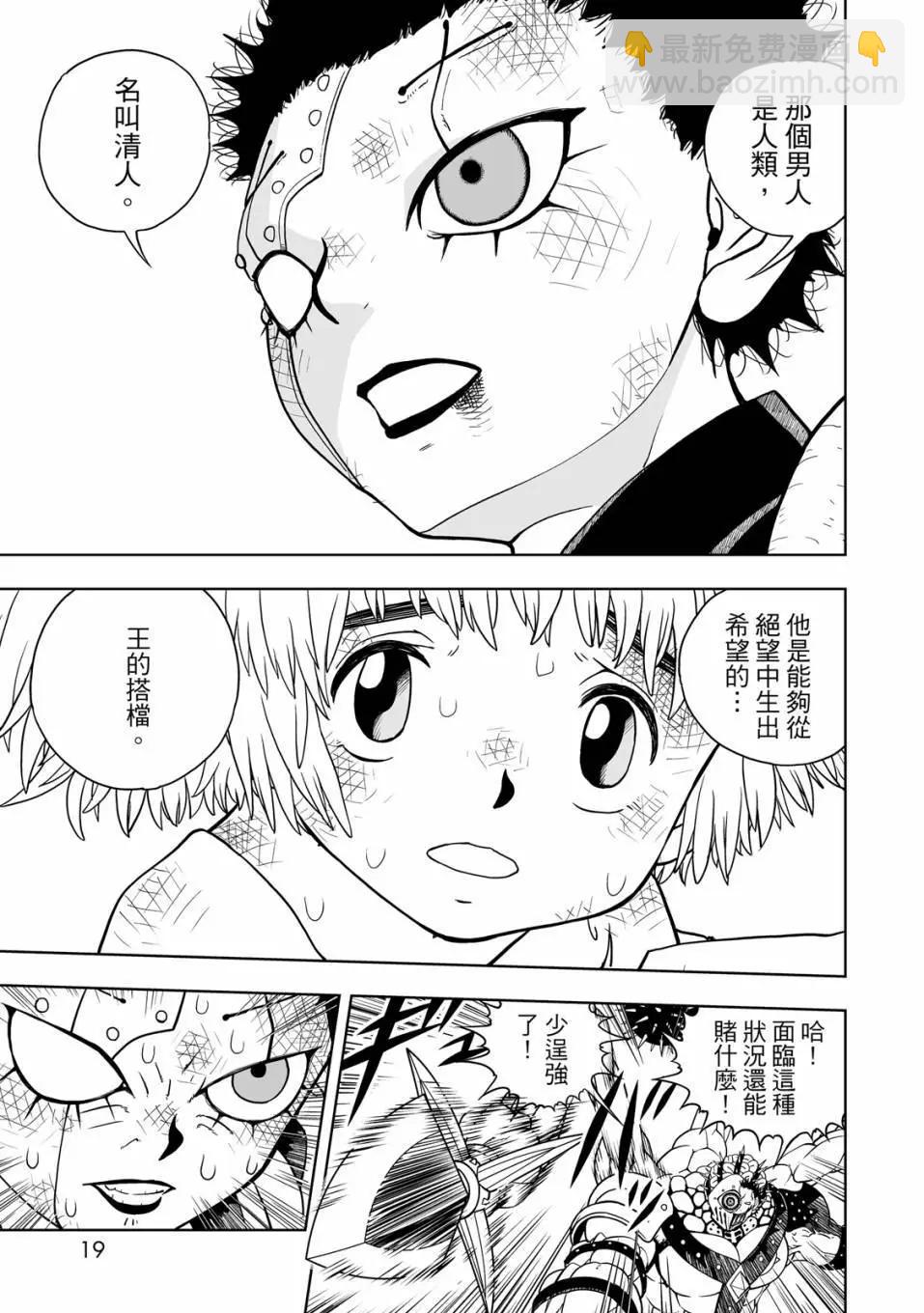 第01卷19