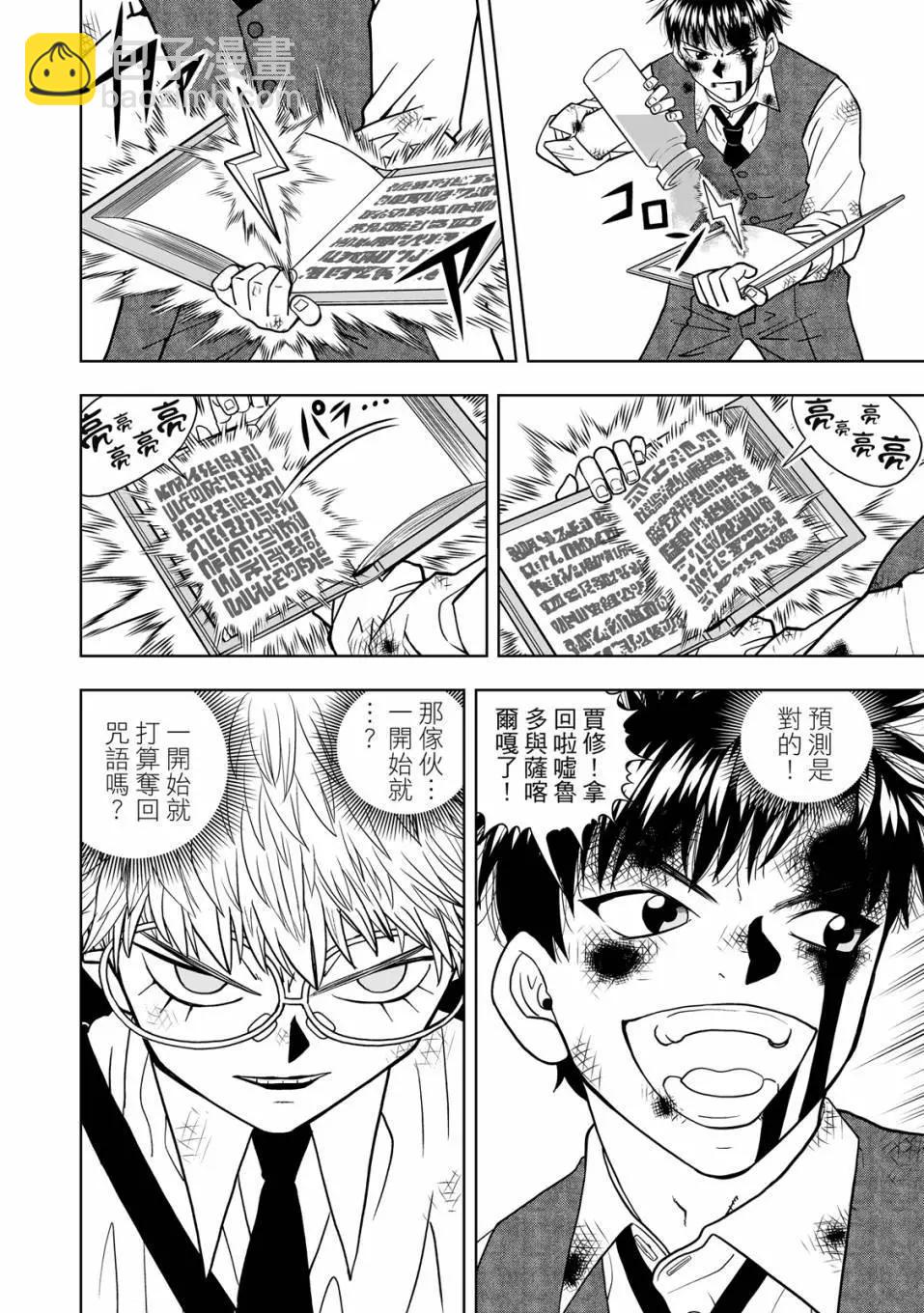 第01卷194