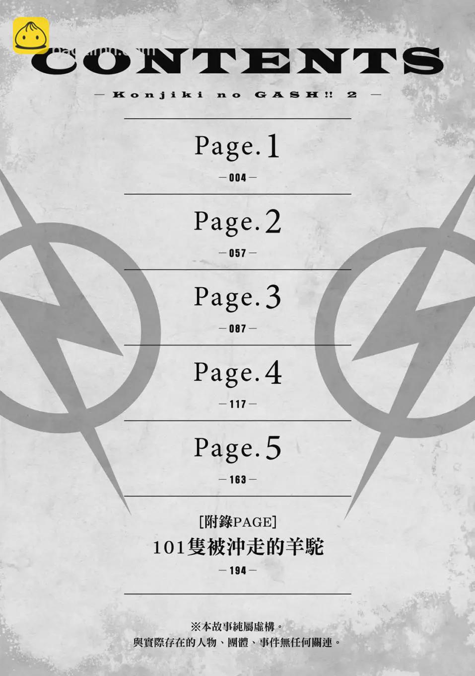 第01卷2