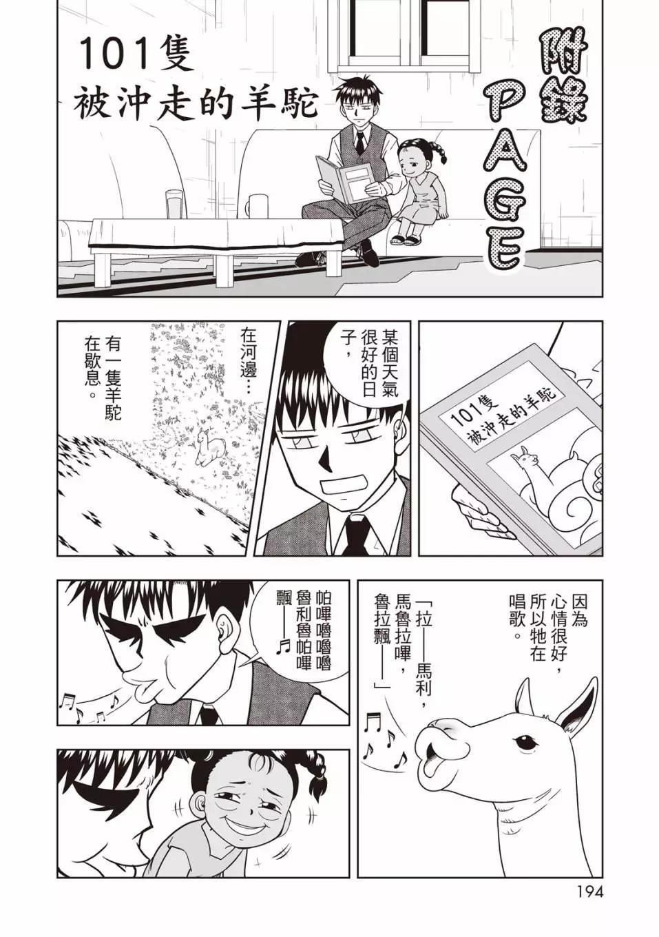 第01卷206