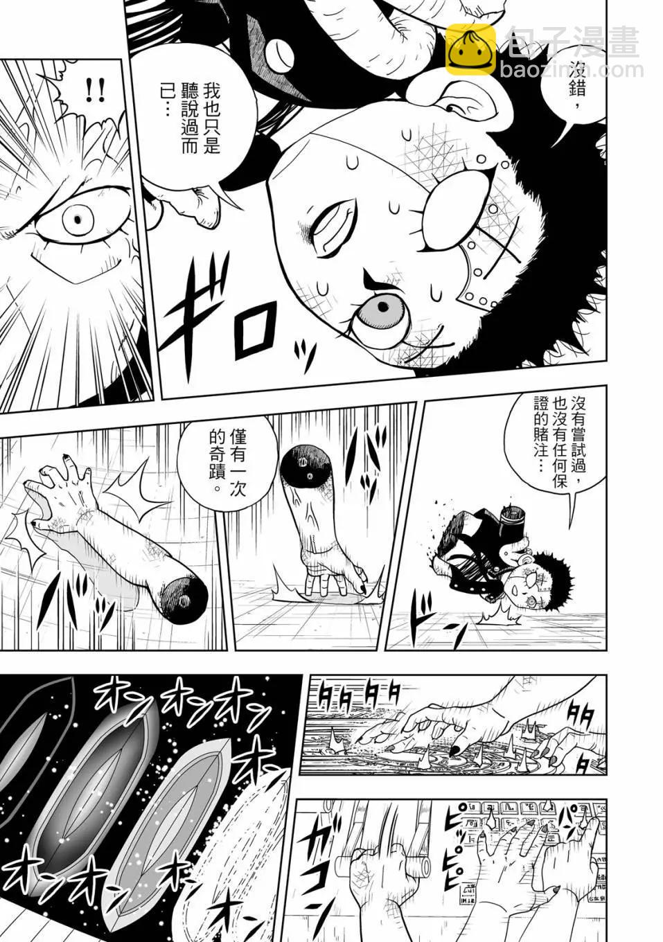 第01卷21