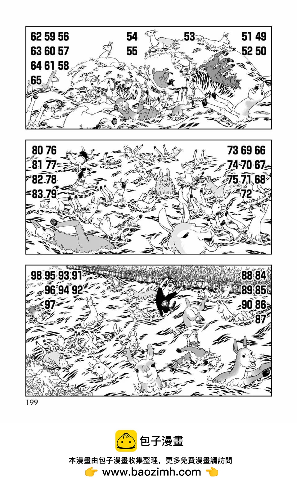 第01卷211