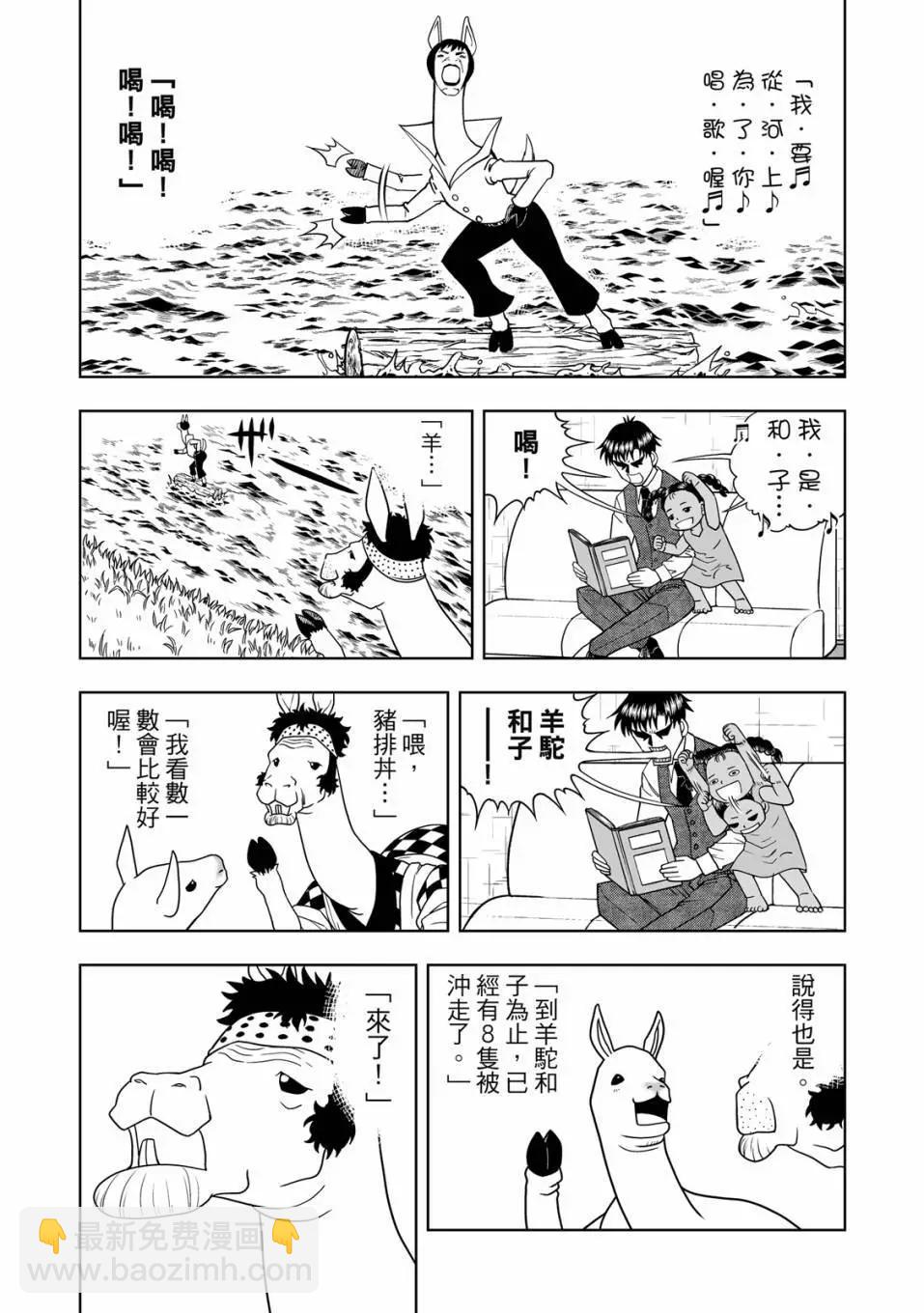 第01卷213