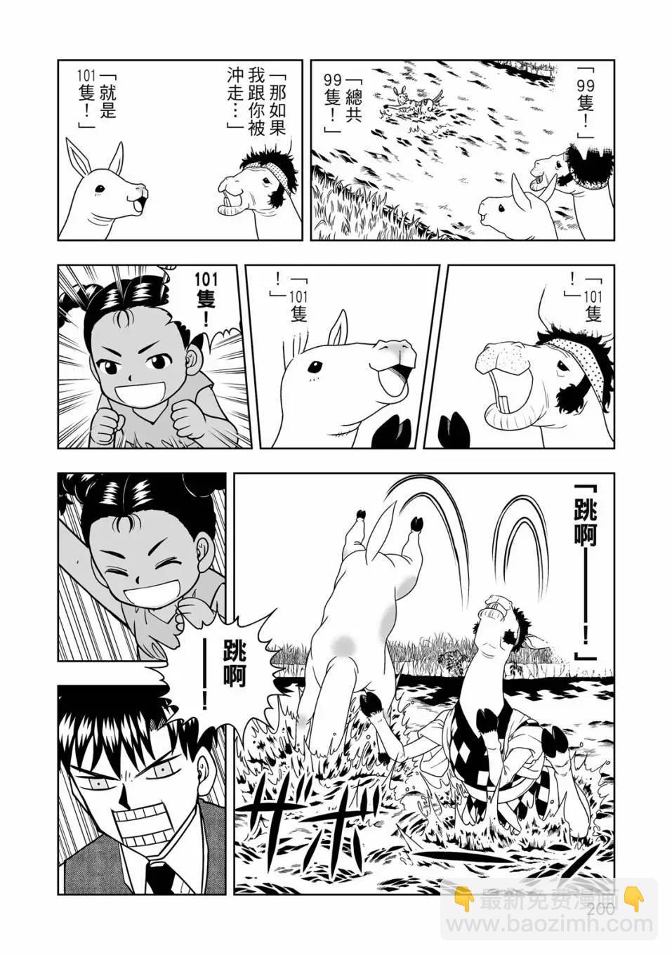 第01卷216