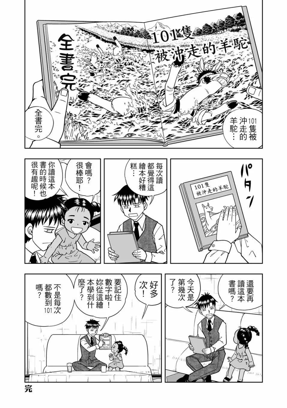 第01卷217