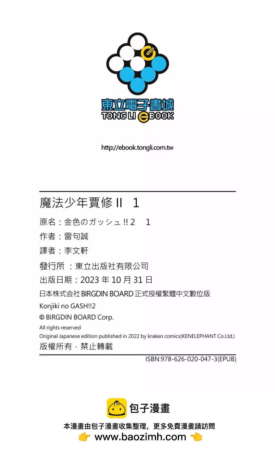 第01卷222