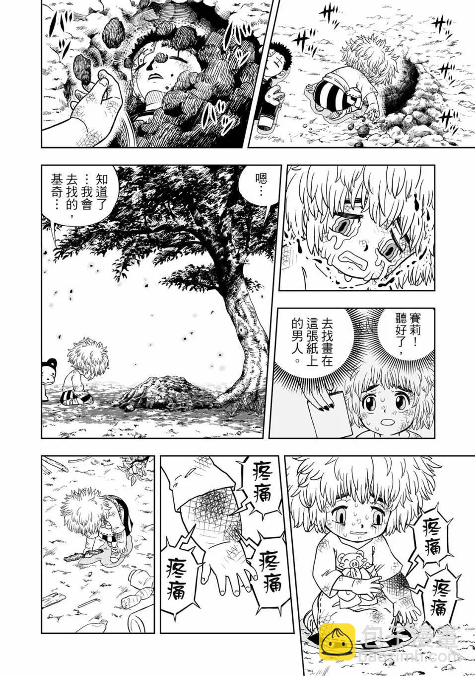 第01卷30