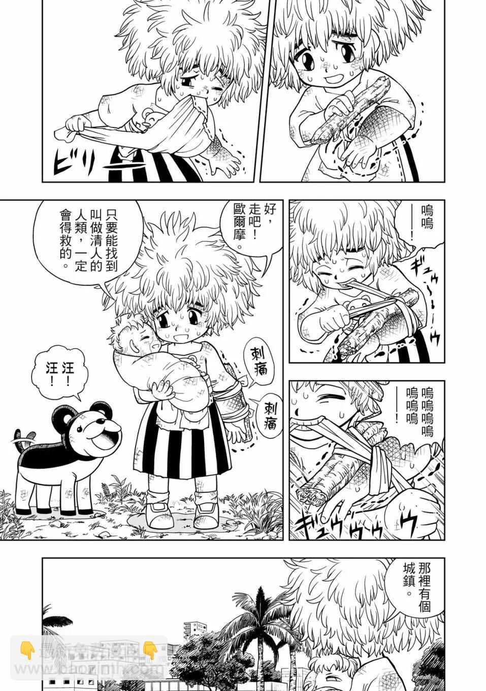 第01卷31