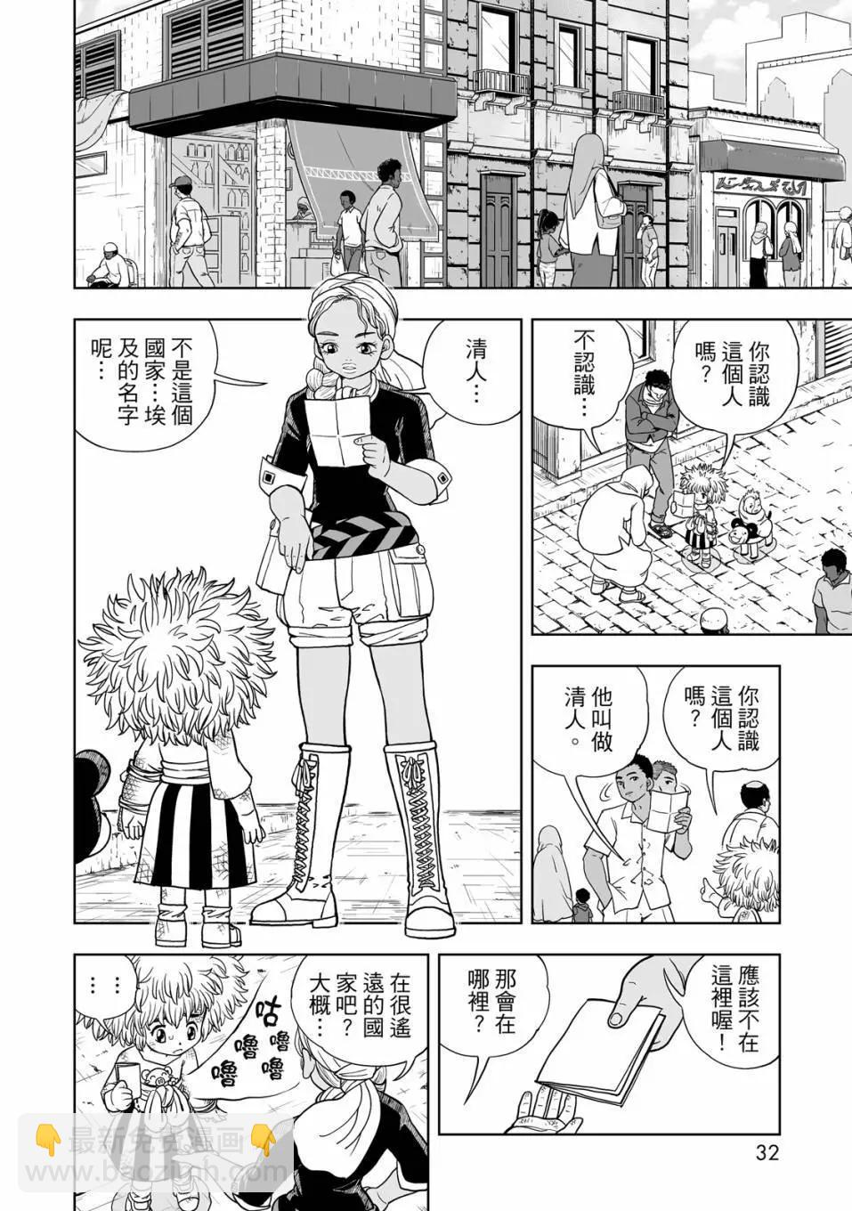 第01卷32