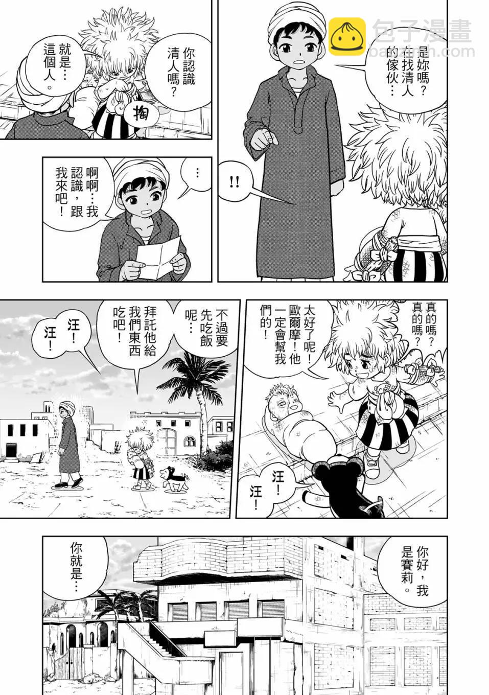 第01卷35
