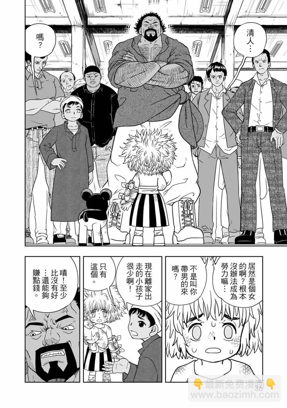 第01卷36