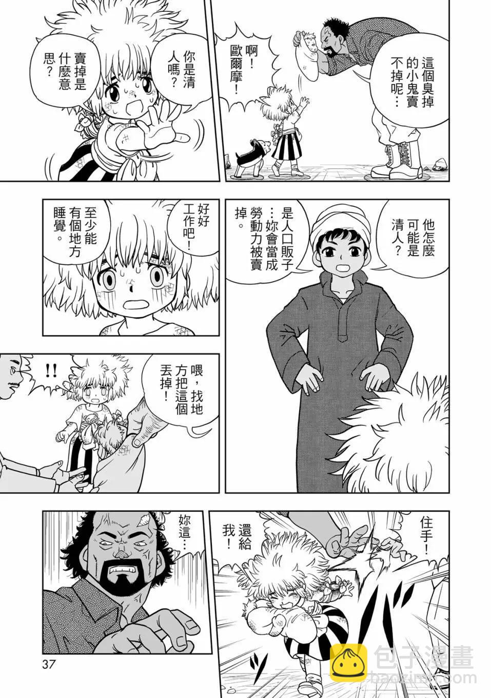第01卷37