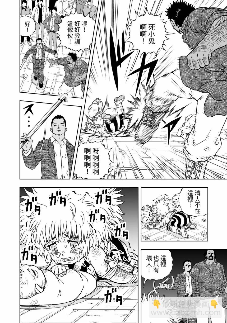 第01卷38