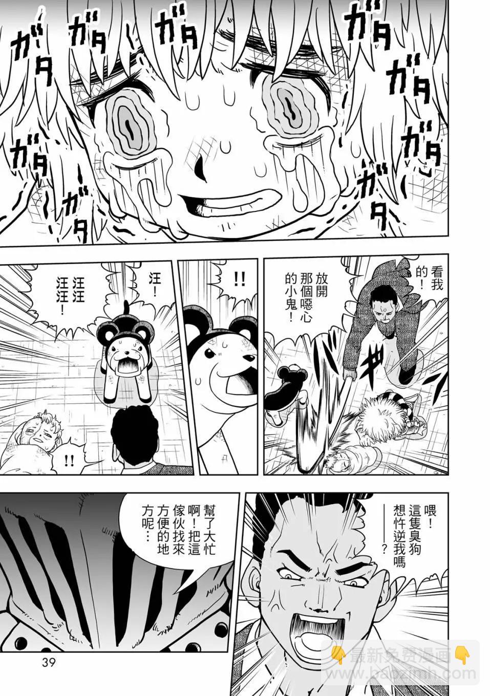 第01卷39